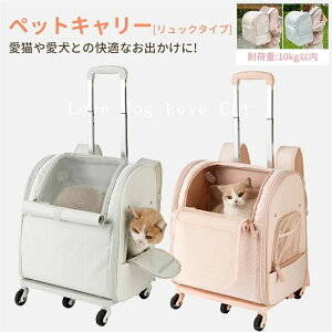 ybgL[ bN LX^[t lR LpL[ pet carry ybgL[bN bN J[g L[bN L[ J[g ybg bNL[obO ܂肽