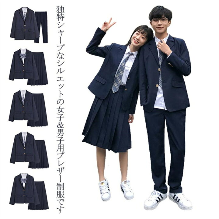 楽天市場】女子＆男子スクール制服 ブレザー フォーマルスーツ 入学式  
