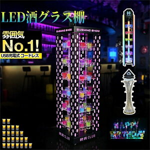 y2024NŐVzLEDOXȊD LED{g̕\I o[ze LEDI̕\I ̑D  D^I eL[ϗ p[eB JXj JX Xg Xg̑ C