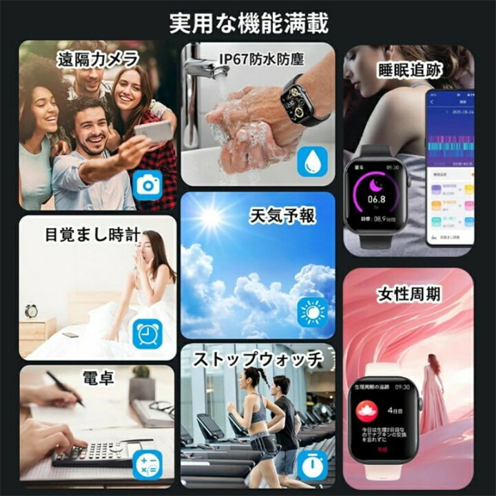 楽天市場】スマートウォッチ 2.1インチ超大画面 通話機能付き 100+種類 