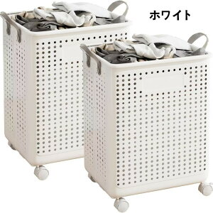 【期間限定ポイント10倍】【ポイント10倍!割引時間3.28-5.1】「送料無料」洗濯かご ランドリー バスケット 折り畳み スリム 洗濯カゴ 折りたたみ 洗濯籠 折畳み キャスター付き 取っ手付き