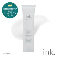 オールインワンジェル ヒト型セラミド 5％ 高濃度 原液配合 無添加 高保湿 化粧水 乳液 美容液 105g 約50…