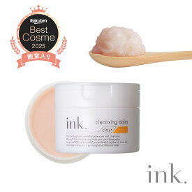 【シトラスの香り＆国産クレイ配合！ W洗顔不要 とろけるクレンジング 】 ink. クレンジングバーム クレイシトラス（90g 約50日分 シトラスの香り） メイク落とし 洗顔 毛穴 クレンジングオイル セラミド配合 スキンケア