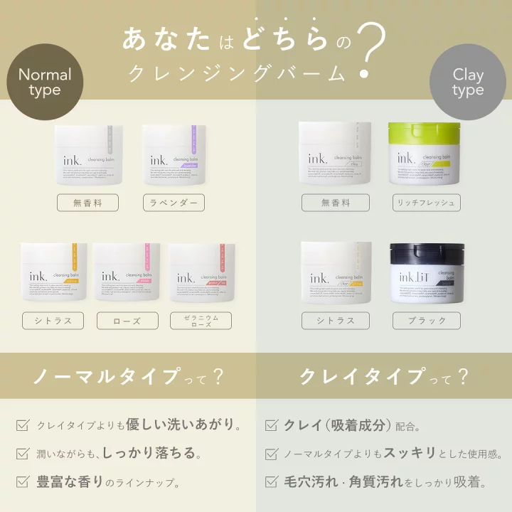 楽天市場】クレンジングバーム 無香料 3個セット 毛穴ケア 黒ずみ 角栓 