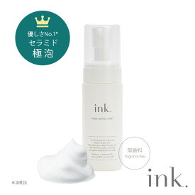 泡洗顔 無香料 医薬部外品 アミノ酸洗顔 ヒト型セラミド 高保湿 低刺激 洗顔フォーム 毛穴ケア 150mL ｜ink.LiT インクリット （ink. インク） 薬用モイストアミノウォッシュ