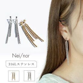 nei/nor チェーンピアス フープピアス レディース リング シンプル 金属アレルギー対応 シルバー ゴールド【Nei/nor】（ネイナー） 316L ステンレス PVD クリスマス ギフト【nnp-0039】【ピアス】バレンタイン ホワイトデー