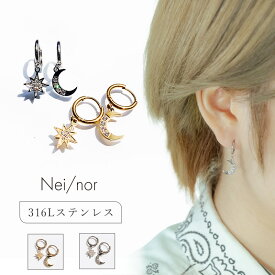 nei/nor ピアス レディース スター ムーン ブライダルピアス 金属アレルギー対応 シルバー ゴールド 【Nei/nor】（ネイナー） 316L ステンレス PVD【nnp-0044】【ピアス】バレンタイン ホワイトデー