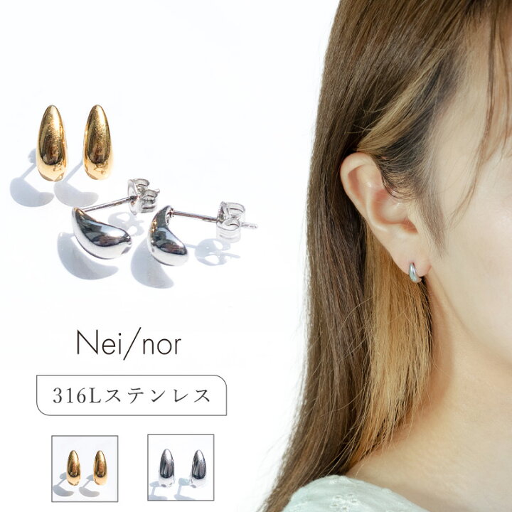 楽天市場】nei/nor ピアス レディース 水滴 しずくピアス ピアス 金属 