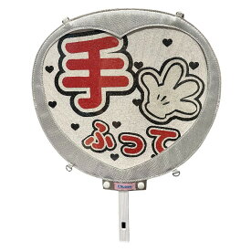 うちわケース 推し活 うちわカバー 推し活 サテン ハート うちわ カバー ケース ラメ 推し活 うちわ 推し活 うちわケース うちわカバー ハート型うちわケース 文字 ケース カバー 日本 韓国 規格サイズ対応 ライブ うちわケース ライブ参戦 うちわケース うちわカバー 推し活