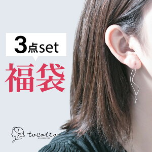 sAX fB[X C[Jt 3_Zbg K18|Xg XtXL[ t[vsAX AM[ T[WJXeX ؍sAX MtgytocottozigRbgjyzC[Jt 20 s