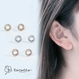 ピアス レディース チタンポスト キュービックジルコニア 金属アレルギー ニッケルフリー 韓国ピアス ギフト【tocotto】（トコット）【公式】レディース ピアス 20代 ピアス 30代 ピアス 40代 【tw-ccp-7】【ピアス】誕生日 彼女 プレゼント