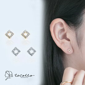 ピアス レディース チタンポスト キュービックジルコニア 金属アレルギー ニッケルフリー 韓国ピアス ギフト【tocotto】（トコット）【公式】レディース ピアス 20代 ピアス 30代 ピアス 40代 【tw-ccp-8】【ピアス】誕生日 彼女 プレゼント