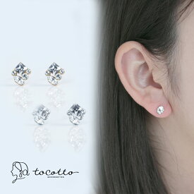 ピアス レディース フープピアス チタンポスト キュービックジルコニア 金属アレルギー ニッケルフリー 韓国ピアス ギフト【tocotto】（トコット）【公式】レディース 韓国ピアス ピアス 20代 30代 40代 【tw-ccp-28】【ピアス】