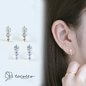 ピアス レディース 大きめ ピアス ポスト チタン キュービックジルコニア 金属アレルギー 韓国ピアス ギフト【tocotto】（トコット）【公式】ピアス レディース 韓国ピアス ピアス 20代 ピアス 30代 ピアス 40代 【tw-czp-22】【ピアス】