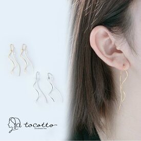 ピアス レディース 大きめ ピアス 金属アレルギー ニッケルフリー 韓国ピアス ギフト【tocotto】（トコット）【公式】ピアス レディース 韓国ピアス ピアス 20代 ピアス 30代 ピアス 40代 【tw-dpp-582】【ピアス】誕生日 彼女 プレゼント