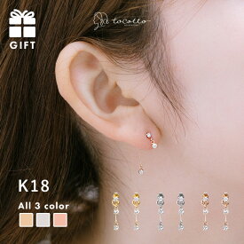 ピアス レディース スタッドピアス K18ポスト 金属アレルギー 日本製 韓国ピアス ギフト【tocotto】（トコット）【公式】ピアス 20代 ピアス 30代 ピアス 40代 【tw-kzd-35】【ピアス】誕生日 彼女 プレゼント