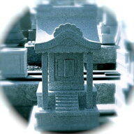 氏神 神棚 神具 お稲荷 石宮 1.5尺（石宮 高級型）梱包手数料2000円別途