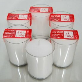 ろうそく 24時間燃焼ローソク 6個入り お得な2箱セット（合計12個入り） 専用カップ付