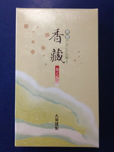   ol 540{ S҂ɂ AJVAƂÂ₳ԁX̍+ChY̔h̐̍łI