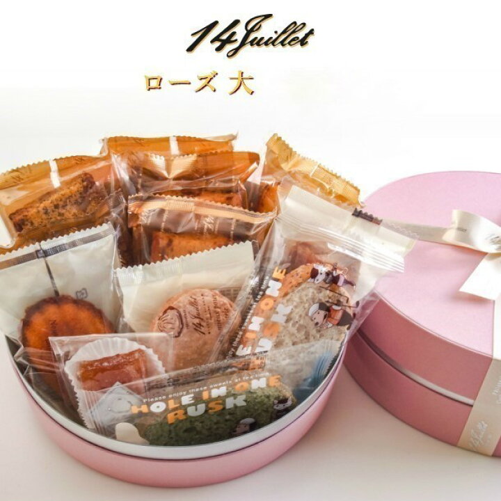 楽天市場 ローズ 11個入り 焼き菓子 詰め合わせ ギフト フィナンシェ パウンドケーキ ケーキ チョコ ギフト セット 接待 人気 記念日 お土産 手土産 お祝い 誕生日 フランス菓子 ウエディングギフト おしゃれ オシャレ お洒落 かわいい 女性 夏季はクール便配送に