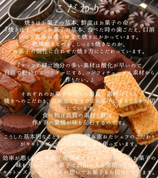 楽天市場 ガレットブルトンヌ 10個入り 詰め合わせ 焼き菓子 ガレット クッキー フランス菓子 ギフト セット 接待 人気 記念日 手土産 贈り物 お祝い 誕生日 手作り 埼玉 送別 会社 夏季はクール便配送になります プチギフト バレンタイン 小分け 送別 お供え 大人