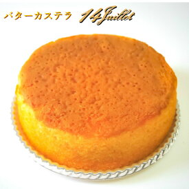 【バターカステラ 5号】ケーキ カステラ バターカステラ おやつ 国産 バター はちみつ アーモンド 子供 日持ち お菓子 ギフト 洋菓子 スイーツ 個包装 ご挨拶 手土産 接待 お祝い お返し 半生菓子 出産祝い 接待 贈答 お茶菓子 贈り物 内祝い ご褒美 おみやげ 女性