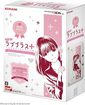 楽天市場】NEWラブプラス デラックス コンプリートセットの通販