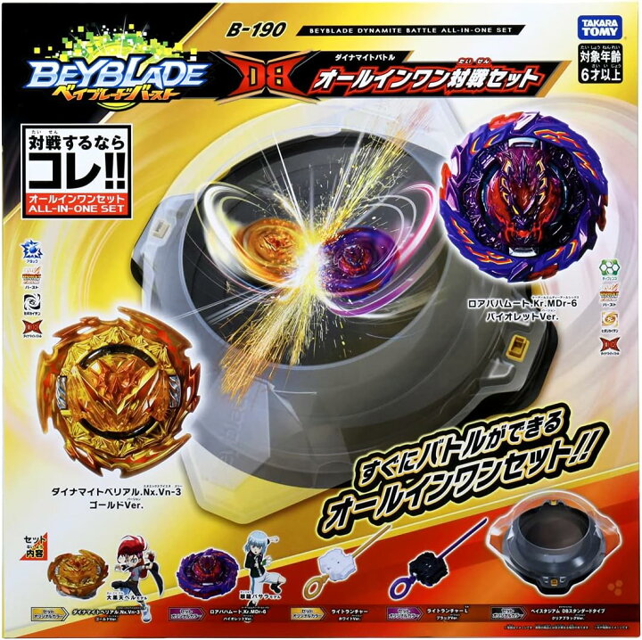 楽天市場】タカラトミー ベイブレードバースト B-190 ベイブレード DB 