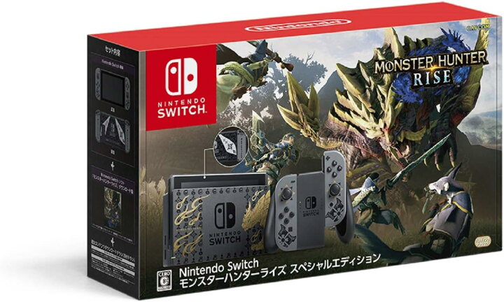 楽天市場】Nintendo Switch本体 モンスターハンターライズ スペシャル 