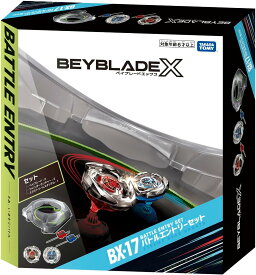 BEYBLADE X BX-17 バトルエントリーセット タカラトミー ベイブレードX BX-17 バトルエントリーセット テレビアニメ ベイブレード 大人気