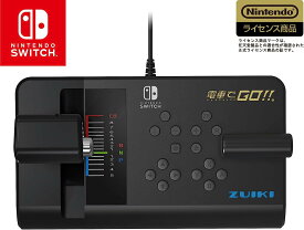 ZUIKI 電車でGO!! 専用 ワンハンドルコントローラー for Nintendo Switch ZKNS-001