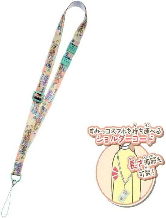 楽天市場】購入特典 ショルダーコード付き おせわでいっぱいアプリが  
