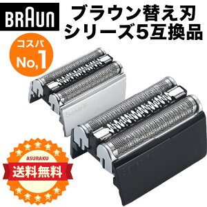 uE BRAUN ֐n ݊i V[Y5 52B 52SԐn ̌^ VF[o[ V[Y5Ή ւn dCVF[o[ i E Ђ J~\ ԐnƓnZbgɂȂ̌^JZbg^C