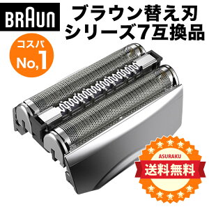 uE BRAUN ֐n ݊i V[Y7 VF[o[ 70S Ԑn ̌^ VF[o[ V[Y7Ή ւn dCVF[o[ i E Ђ J~\ ԐnƓnZbgɂȂ̌^JZ