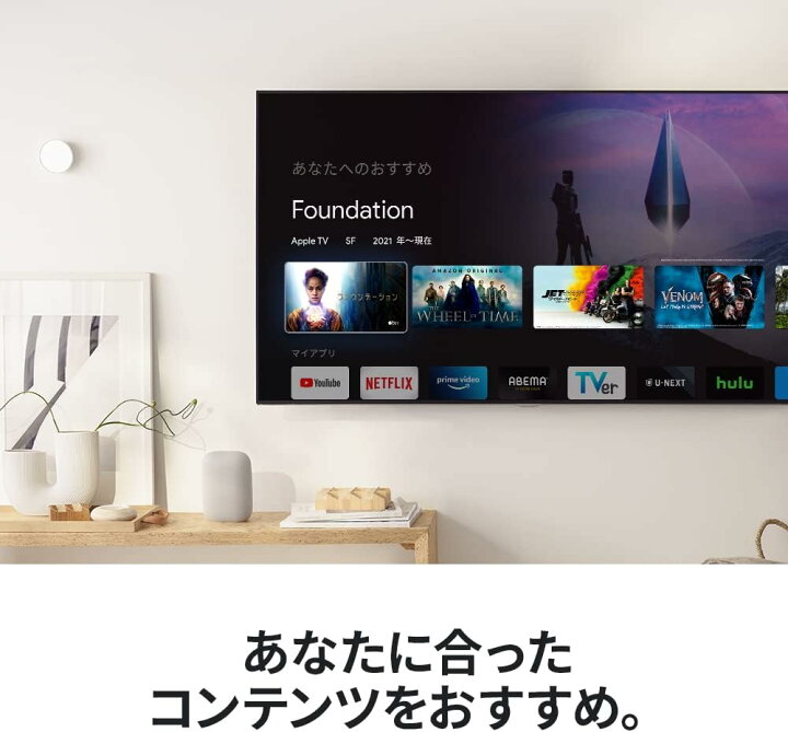 楽天市場】Chromecast with Google TV HD Google(グーグル) GA03131-JP 
