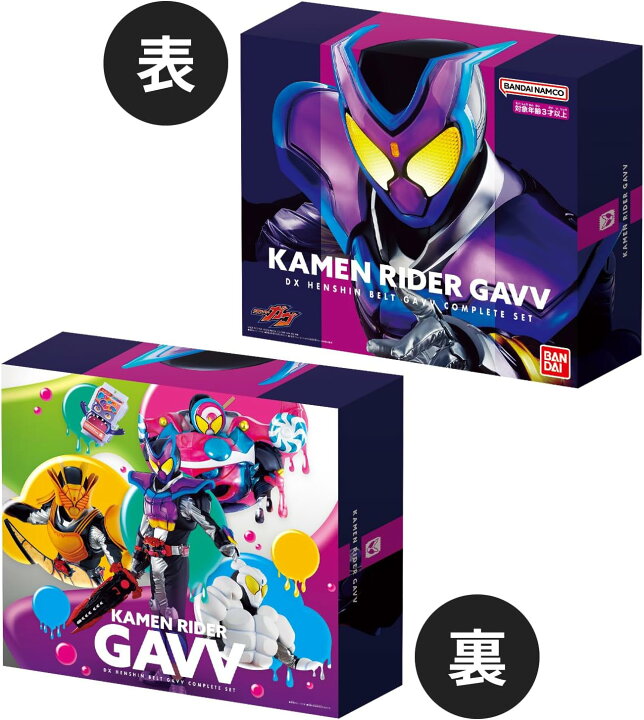 楽天市場】[バンダイ] 仮面ライダーガヴ DX変身ベルトガヴ 