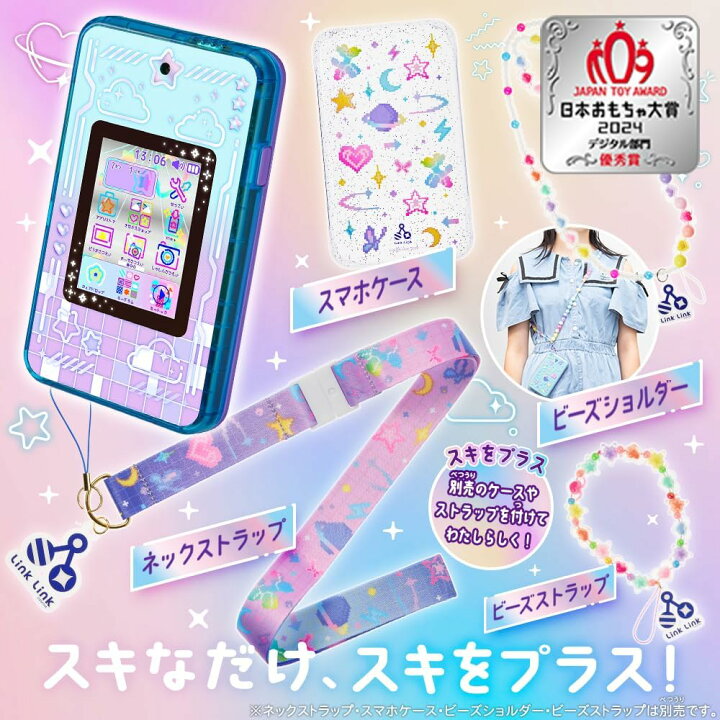楽天市場】即納 セガフェイブ(SEGA FAVE) meスマホ+ アオハルスカイ 