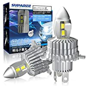 バイク用ライト ウインカー ヘッドライト Led H4 Ledヘッドライト 車用の人気商品 通販 価格比較 価格 Com バイク用ライト ウインカー ヘッドライト Led H4 Ledヘッドライト 車用の人気商品 通販 価格比較 価格 Com