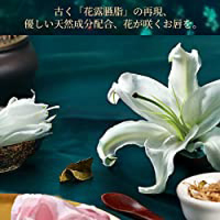 楽天市場 即納花西子 Florasis 百花 同心錠リップ リップスティック 口紅 M506キャラメルブラウン 14promo