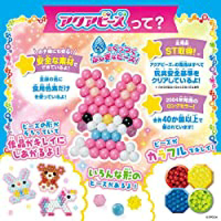 楽天市場 即納アクアビーズ ディズニープリンセス キラ もこ ドレスセット 14promo