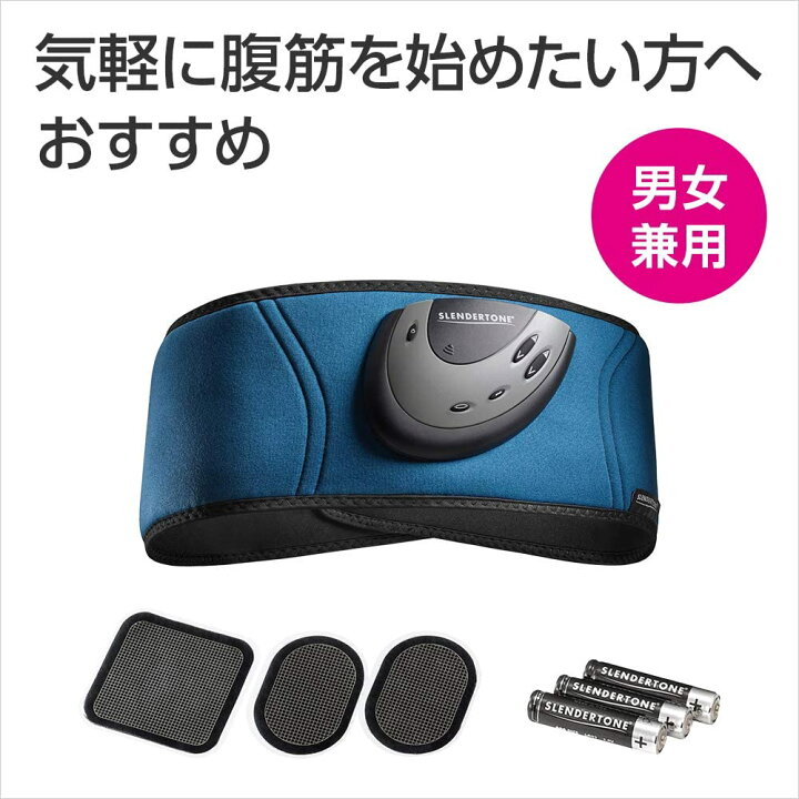 楽天市場】スレンダートーン フィットプラス 男女兼用 EMS機器 Shop 