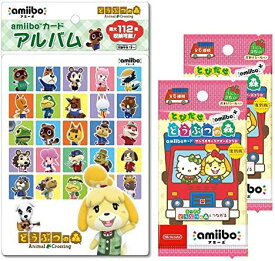 楽天市場 どうぶつの森 Amiibo キャラの通販