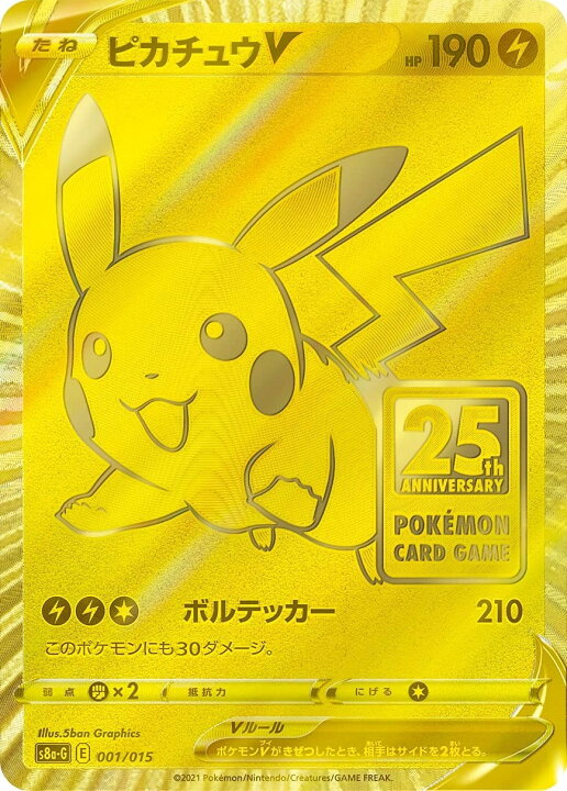 楽天市場】ポケモンカードゲーム ソード＆シールド 拡張パック 