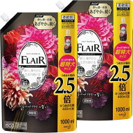 フレアフレグランス 柔軟剤 ベルベット&フラワー 詰め替え 大容量 1000ml×2個