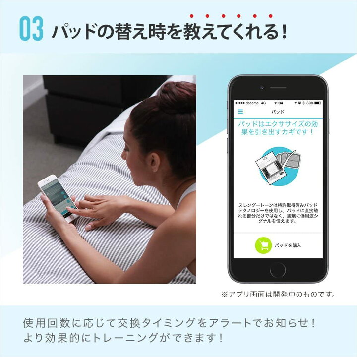 スレンダートーン コア COREAM01ショップジャパン 正規品 EMS機器 男女兼用