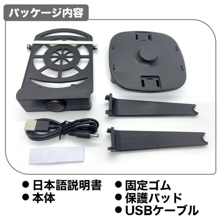 楽天市場 スマホ 振り子 ポケモンgo ドラクエウォーク 位置ゲー攻略 忙しいあなたの代わりに歩数を稼ぐ 2台同時 自動で歩数を稼ぐ スマホスインガー 回転スイング 静音 スタンド Usb 充電 たまご孵化 揺らす 増やす 携帯 距離稼ぎ 日本語説明書付 自動孵化装置 簡単孵化