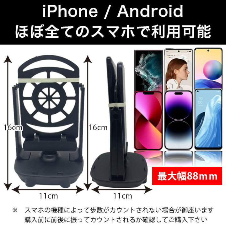 楽天市場 スマホ 振り子 ポケモンgo ドラクエウォーク 位置ゲー攻略 忙しいあなたの代わりに歩数を稼ぐ 2台同時 自動で歩数を稼ぐ スマホスインガー 回転スイング 静音 スタンド Usb 充電 たまご孵化 揺らす 増やす 携帯 距離稼ぎ 日本語説明書付 自動孵化装置 簡単孵化