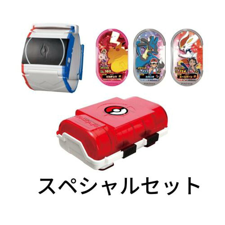 楽天市場】即納メザスタをより楽しむスペシャルセット ポケモン 