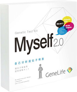 [GeneLife Myself2.0] ���ȕ��͈�`�q���� / ���������߂Ȃ����������ɃW�F�l�V�X Myself��`�q�����L�b�g 1��