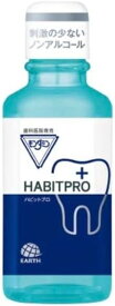 歯科医推奨 モンダミンハビットプロ 100ml 歯肉炎予防 出血予防 歯垢付着予防 口臭予防 口中浄化 口中爽快 モンダミン アース製薬株式会社